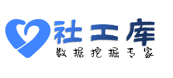 渗透数据北京兴昌商务会馆开房记录